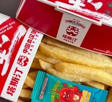 甘梅红心薯条