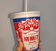 Ice Squeezed Coke