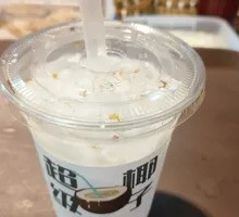 Chilled Osmanthus Coconut Water