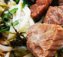 Spicy Beef Noodles