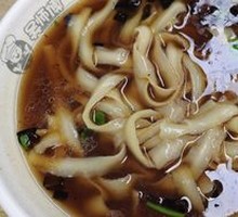 Scallion Oil Knife-Sliced Noodles