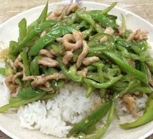 Bell Pepper and Pork Stir-Fry Rice Bowl