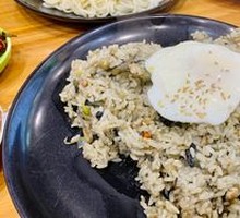 Eggplant Fried Rice
