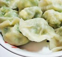 Vegetarian Three-Fresh Dumplings