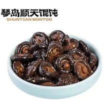 Sauced Mushrooms