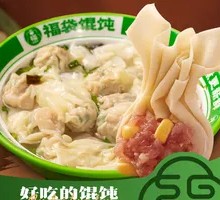 Corn and Pork Dumplings