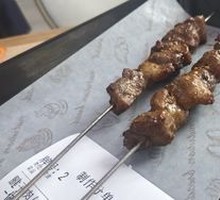 Tendon meat