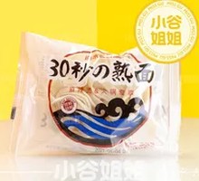 Hot Pot Knife-Cut Noodles