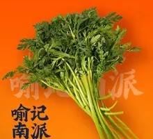 Chinese chrysanthemum greens