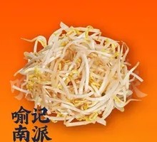 Mung Bean Sprouts