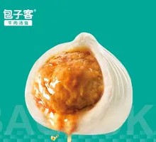 Beef Soup Dumplings