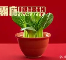 Baby Bok Choy