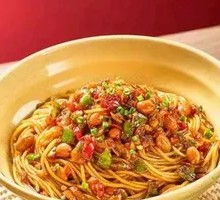 Classic Rice Noodle Salad