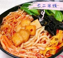 Fish tofu rice noodles