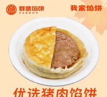 Premium Pork Pie