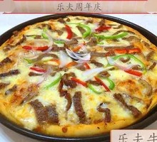 Black Pepper Steak