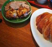 Peking Duck
