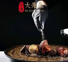 Crispy Snowflake Beef