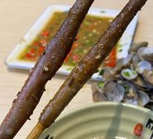 Grilled Sea Cucumber