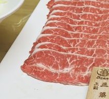 Beef Tripe and Tendon Stew
