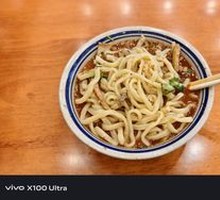 Premium Beef Offal Noodles