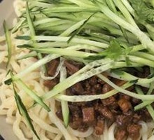 Lao Dao Wai Meat Sauce Noodles