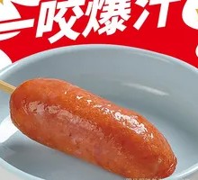Fresh Fried Sausage