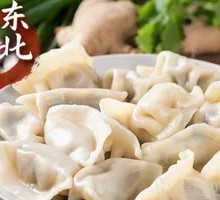Leek and Egg Dumplings