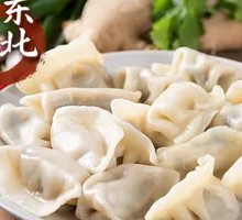 Sea Cucumber Pork Dumplings