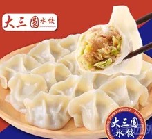 Chinese cabbage and pork dumplings