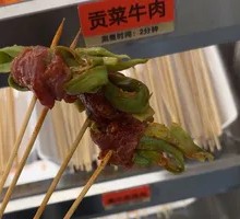 Mustard Greens with Beef