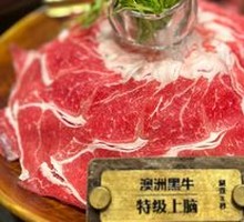 Australian Black Angus Prime Top Blade Steak