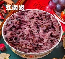 Purple Rice Dish