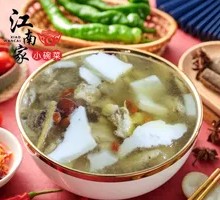 Coconut Chicken Soup
