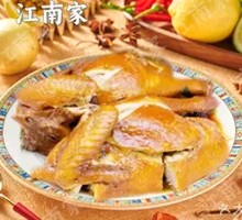 Signature Scholar Chicken