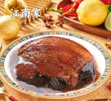 Bazi Meat