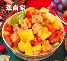 Sweet Pineapple Pork
