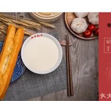 Freshly Ground Soy Milk