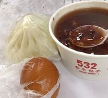 Black Rice Eight Treasure Porridge