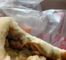 Mung Bean and Fresh Pork Steamed Bun
