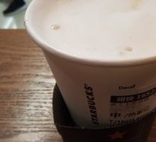 Rich Coffee Latte