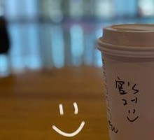 Osmanthus Frappuccino