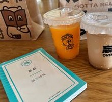 Brown Sugar Cow Latte