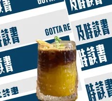 Orange Juice American