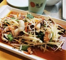 Scallion-Style Octopus Salad