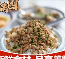 Sea Cucumber Rice Toss