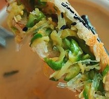 Bamboo Shoot Egg Flatbread