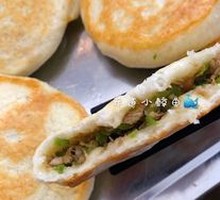 Spicy Pork Fire Cake