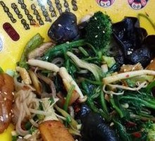 Spicy and numbing
