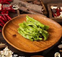Premium Mustard Greens